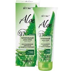 Витэкс Aloe 97% Питат. алоэ-Крем д/л Восстан.упругости, Защита от морщин (50мл).14