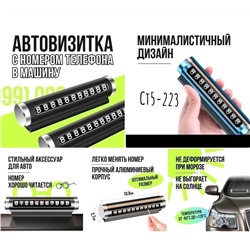 АВТОВИЗИТКА (БЕЗ ВЫБОРА), код 2407721