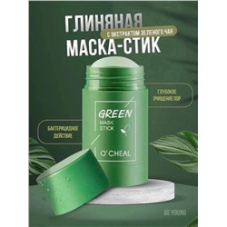 ГЛИНЯНАЯ МАСКА-СТИК ДЛЯ ЛИЦА, код 6618763