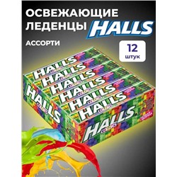 КОНФЕТЫ HALLS В УП 12 ШТ