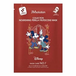 JMsolution Маска тканевая питательная с экстрактом листьев периллы / Disney Collection Nourishing Perilla Frutescens Mask, 30 мл