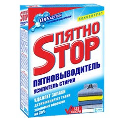 Пятновыводитель Пятноstop концентрат, 300 г