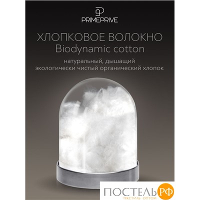 PRIME PRIVE COTTON Подушка стег 50х70,1пр.,хл.BIODYNAMIC COTTON/хлопок.вол./микровол.CLIMALAST