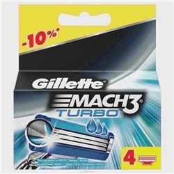 Gillette Mach3 / Turbo 4шт