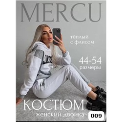 КОСТЮМ СПОРТИВНЫЙ ЖЕНСКИЙ, код 3613448