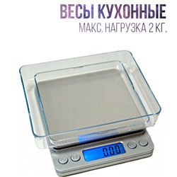 Весы кухонные квадрат KH-3949