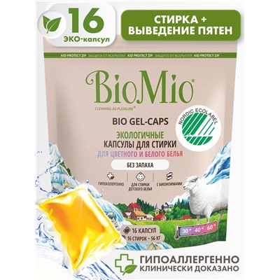 BioMio. BIO GEL-CAPS Экологичные капсулы для стирки. Color & White. Без запаха, 16 шт