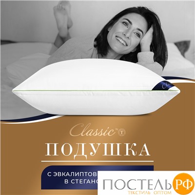 CLASSIC by T EUCALYPTUS стеганая Подушка 70х70,1пр.