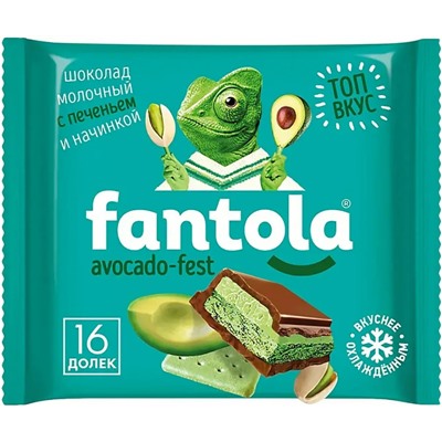 Кондитерские изделия                                        Fantola                                        Шоколад молочный FANTOLA с начинкой со вкусом «AVOCADO-FEST» и печеньем 66 гр (12)