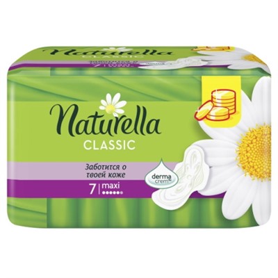 Прокладки гигиенические Naturella (Натурелла) Classic Maxi, 5 капель, 7 шт