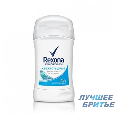 Rexona стик свежесть душа 45мл жен