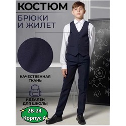 КОСТЮМ ДЛЯ МАЛЬЧИКА, код 6617292