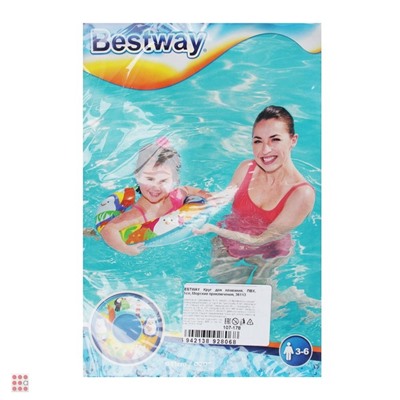 Круг для плавания BESTWAY 36113