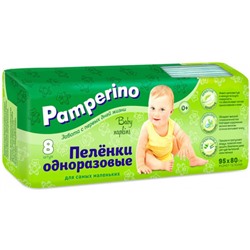 Одноразовые пеленки Pamperino, 95х80 см, 8 шт