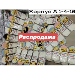 женские следки Размеры 36-41 Хорошая качество В упаковка 10 пары