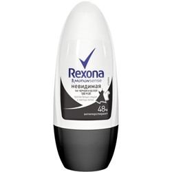 Антиперспирант шариковый Rexona (Рексона) Невидимая на черной и белой одежде, 50 мл