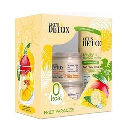 Подарочный набор Body Boom Fruit Paradise (Гель для душа 330 мл, Соль для ванн 150 мл, Био крем 100 мл)