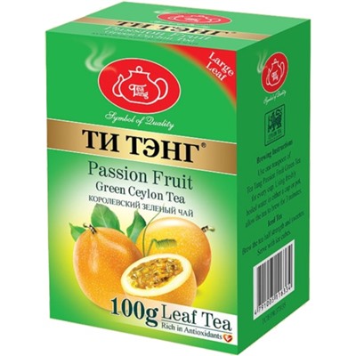 Чай                                        Титэнг                                        Пэшн фрут 100 гр. зеленый (5пч)(116334) (100)