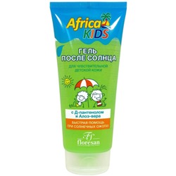 Гель после солнца Floresan Africa Kids с Д-пантенолом и Алоэ-вера, 200 мл