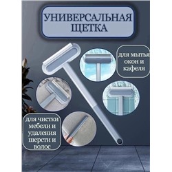 ЩЕТКА ДЛЯ МЫТЬЯ ОКОН, код 6504056