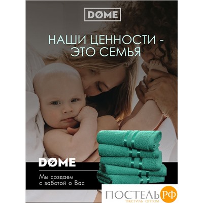 (1076) Полотенце (однотон) 30х50 см-10 шт Dome Harmonika Махра 440 г/м2 1076 Изумрудный