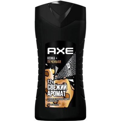 Гель для душа мужской Axe (Акс) Кожа и Печеньки, 250 мл