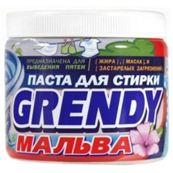 Паста моющая универсальная Grendy (Гренди) Мальва, 600 г