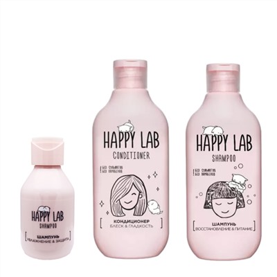 Happy Lab Набор средств для ухода за волосами / Hair, 300 мл x 2, 100 мл