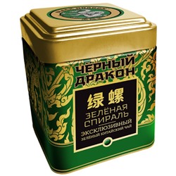 Чай                                        Черный дракон                                        Зеленая спираль 50 гр., ж/б (24) (ХС03-Т)