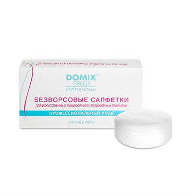 ДОМИКС Green Prof Салфетки безворсовые D 60 мм 400 шт /107619/