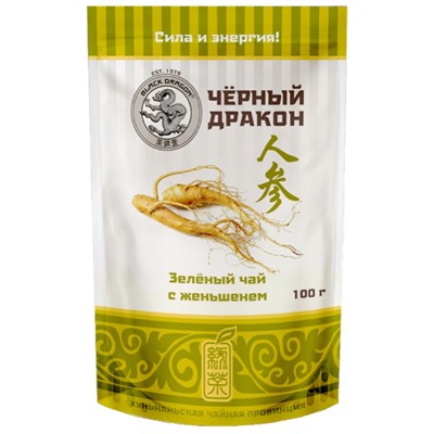 Чай                                        Черный дракон                                        Зеленый с женьшенем 100 гр. дой-пак (25) (GJ948)