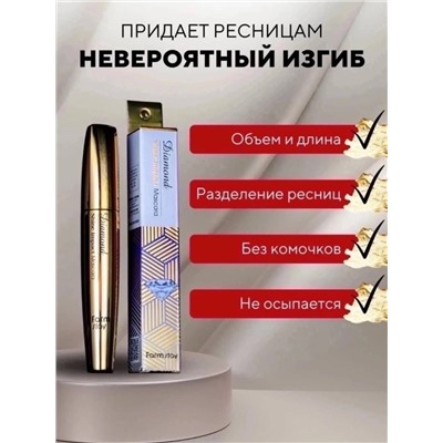 ТУШЬ ДЛЯ РЕСНИЦ, код 6618280