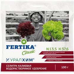 ФЕРТИКА Селитра КАЛИЕВАЯ   100г