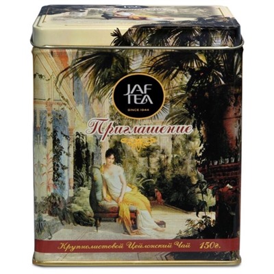 Чай                                        Jaf tea                                        "Приглашение" 150 гр. черный, ж/б (12)