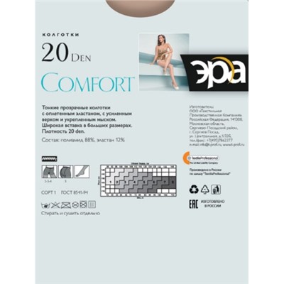 Колготки классические, Эра, Comfort 20 (5) оптом