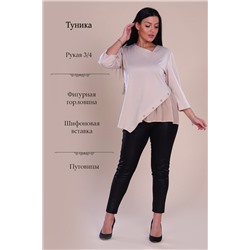 Туника 31591 бежевый