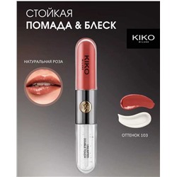 Блеск для губ двусторонний KIKO 2в1 в оттенке 103