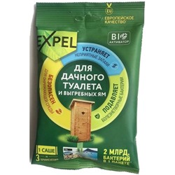 BIO Активатор для дачных туалетов и септиков EXPEL, 250 г