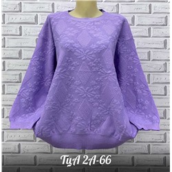 Женская кофта. Ткань 60% cotton, 10% viscose, 30% wool