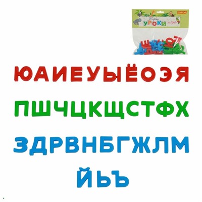 _Набор "Первые уроки" (33 буквы) (в пакете)