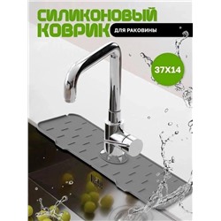 КОВРИК ДЛЯ РАКОВИНЫ, код 3480586