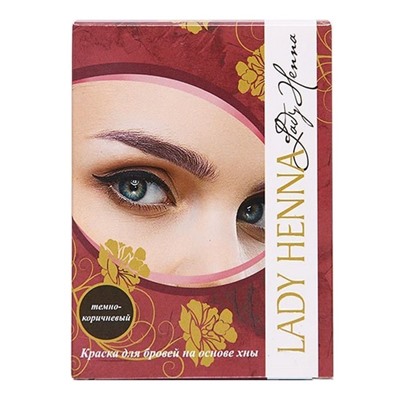 Lady Henna Краска для бровей на основе хны, тёмно-коричневая, 10 г