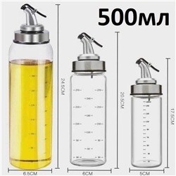 Термостойкость, стеклянная бутылка для масла 500мл