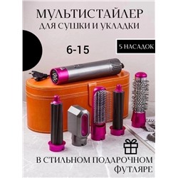 МУЛЬТИСТАЙЛЕР ДЛЯ ВОЛОС, код 6635421