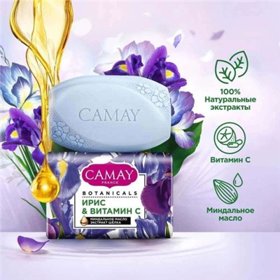 Туалетное мыло Camay (Камей) Botanicals «Благоухающий ирис», 85 г