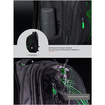 Рюкзак SkyName 90-105 черный-зеленый 30Х16Х42