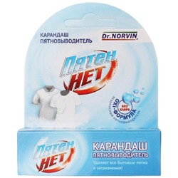 Карандаш-пятновыводитель Dr.Norvin «ПятенНет», 35 г