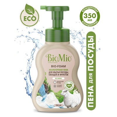 BioMio. BIO-FOAM Экологичная пена для мытья посуды, без запаха 350 мл