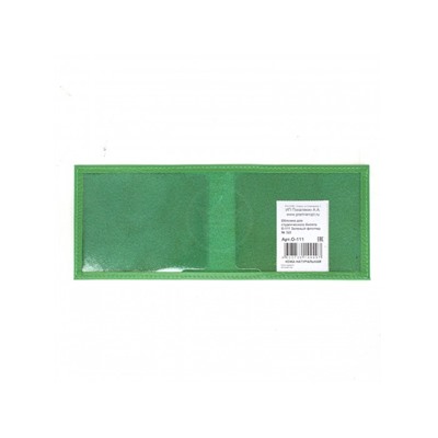 Обложка Premier-О-111 (студ.билет)  натуральная кожа зеленый флотер (322)  232194