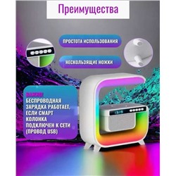 Умный светодиодный RGB светильник, лампа, ночник Bluetooth с беспроводной зарядкой, колонкой и встроенным аккумулятором